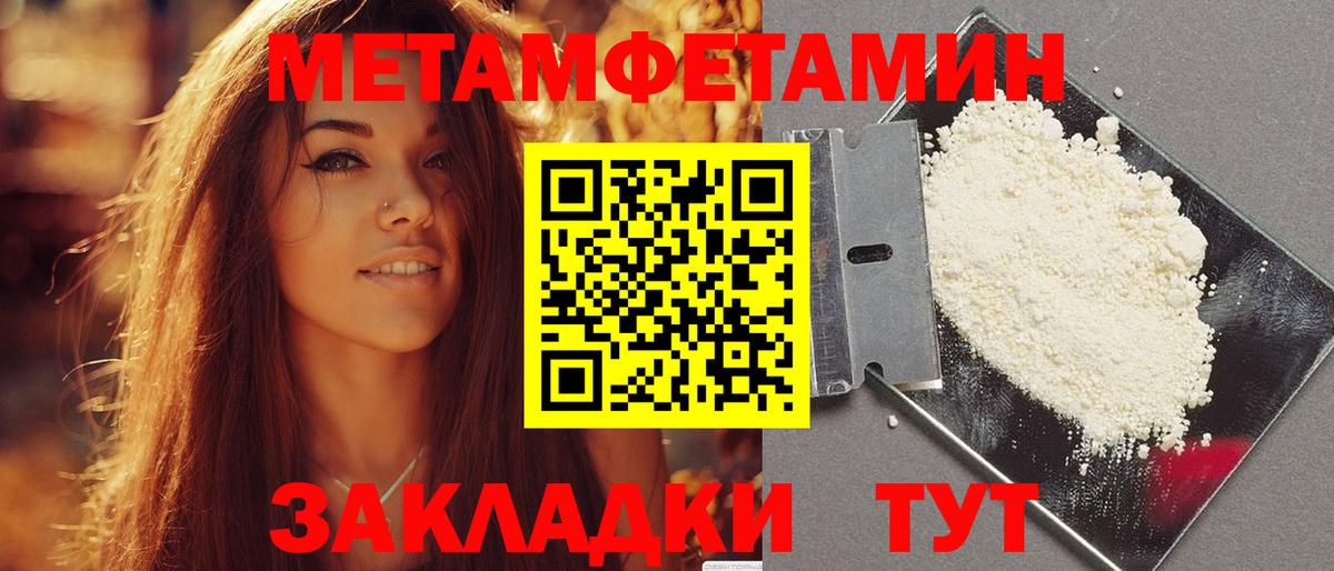 дарк нет состав  Вход с VPN  Amphetamine  Амфетамин Premium  Аша  Amphetamine 