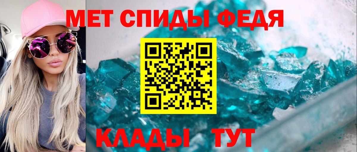 Amphetamine Premium Аша