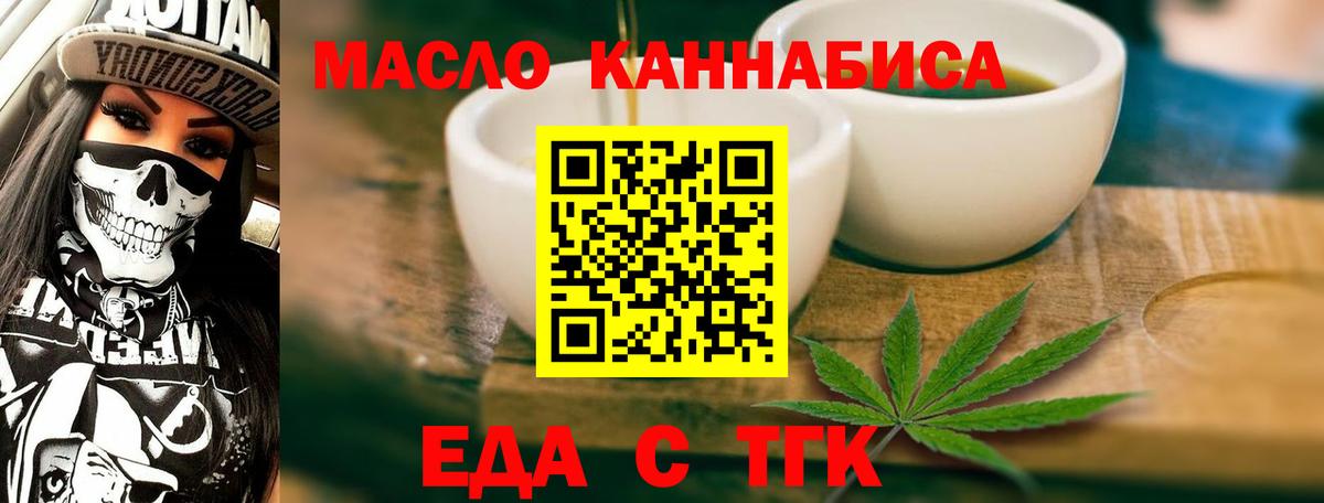 Canna-Cookies марихуана Аша