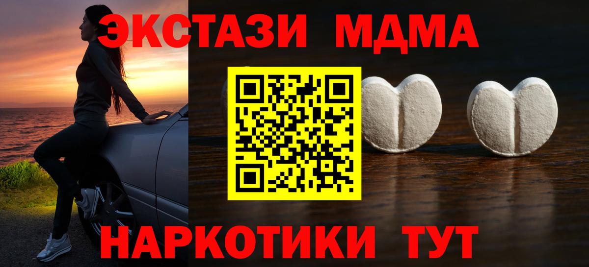 ЭКСТАЗИ TESLA Аша
