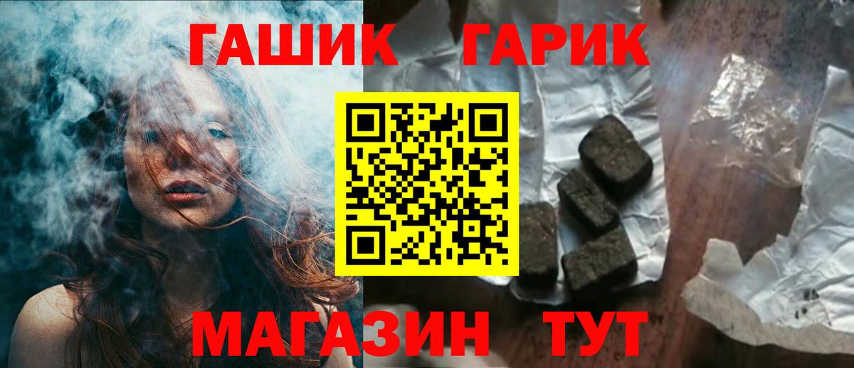 Аша  Гашиш hashish  ГАШИШ Изолятор  Гашиш  Вход с VPN 