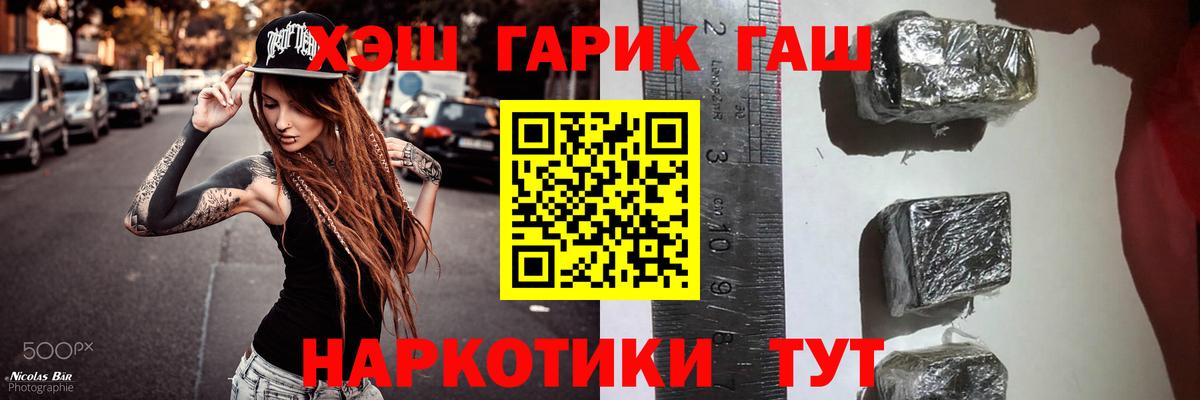Гашиш индика сатива Аша