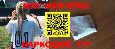 jwh Апшеронск