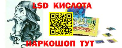 jwh Апшеронск