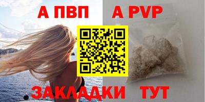 jwh Апшеронск