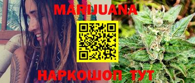 каннабис Апрелевка