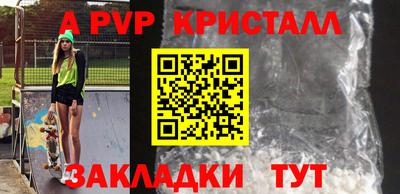 каннабис Апрелевка