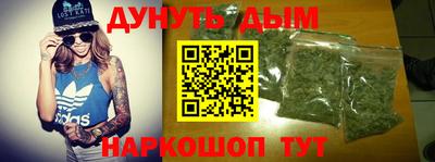 jwh Апшеронск