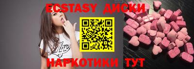 каннабис Апрелевка