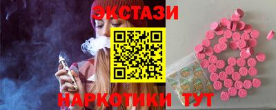каннабис Апрелевка