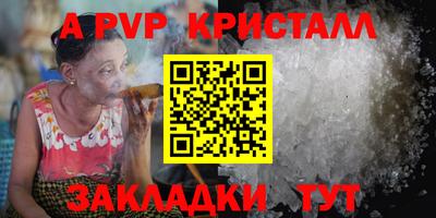 jwh Апшеронск