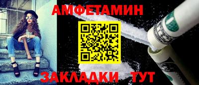 jwh Апшеронск