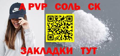 каннабис Апрелевка