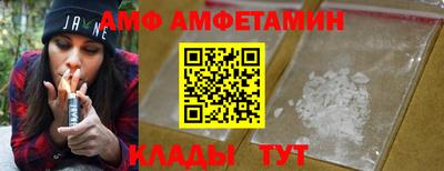 молекула духа Балашиха