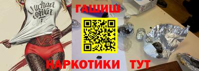 каннабис Апрелевка
