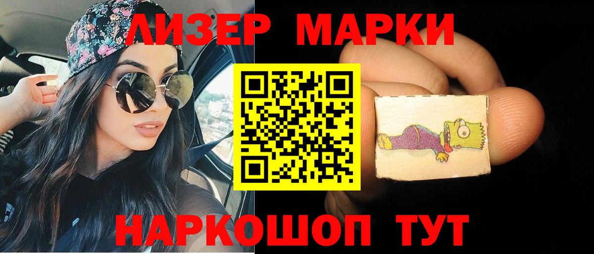 Аша  ЛСД экстази ecstasy  Лсд 25 экстази ecstasy  Вход с VPN 