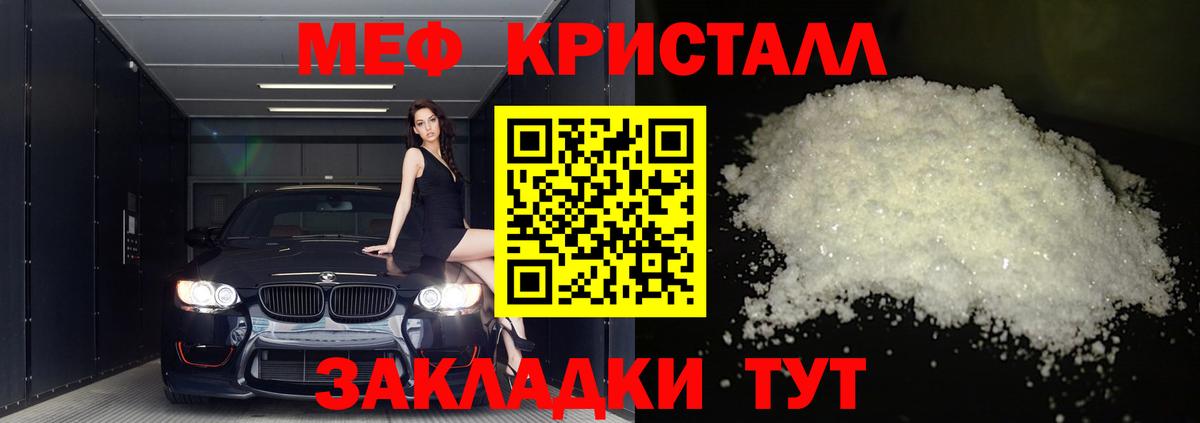 Меф  Вход с VPN  Аша  МЯУ-МЯУ VHQ 
