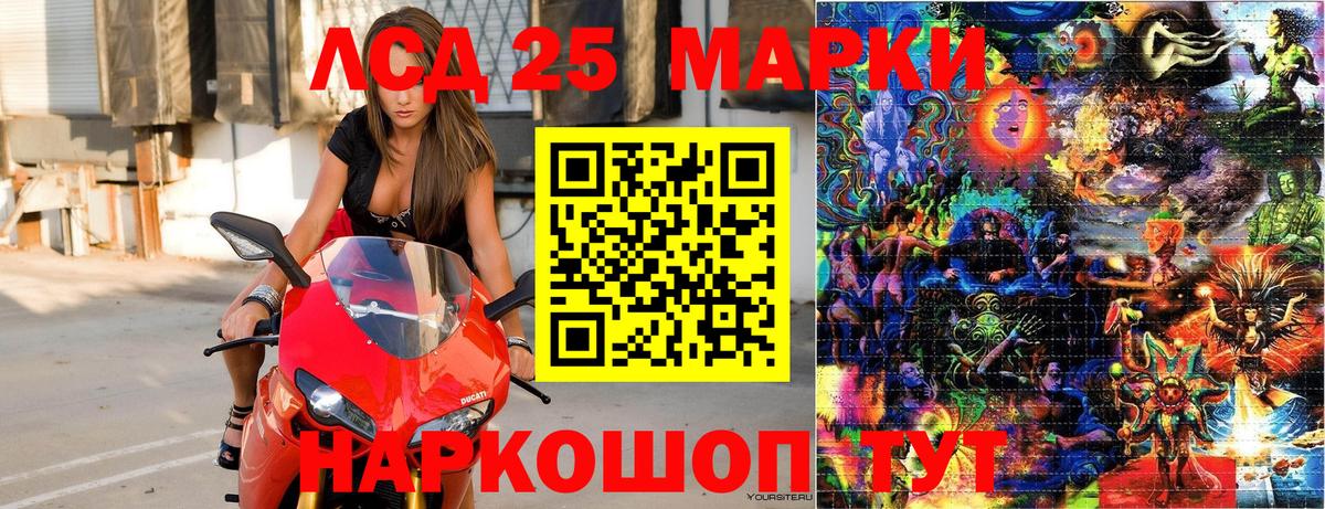 Героин Аша