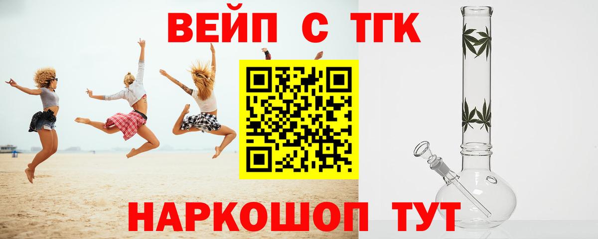 ТГК гашишное масло Аша