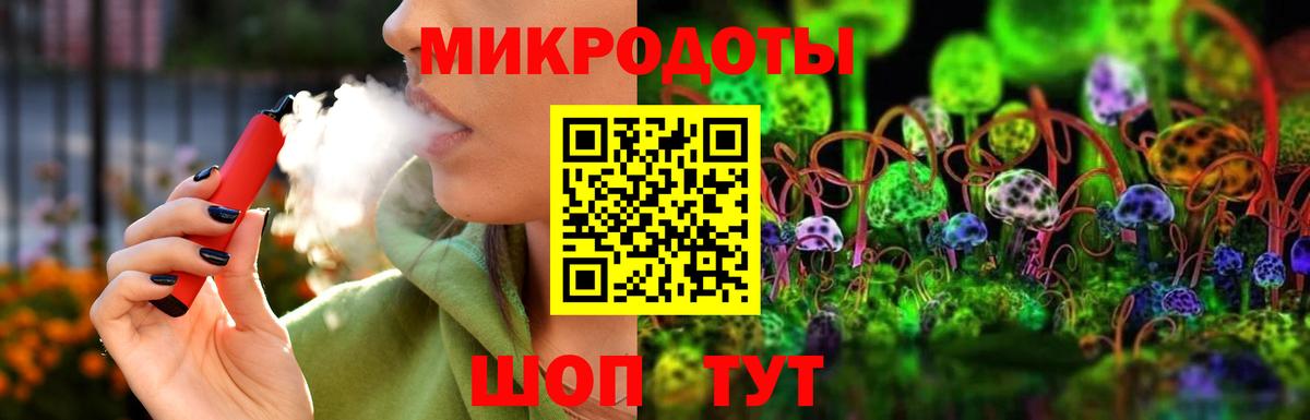 Галлюциногенные грибы GOLDEN TEACHER  Вход с VPN  Аша 